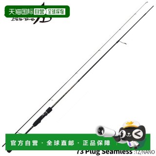 日本直邮Yamaga Blanks 小型路亚竿蓝色电流 73 插头无缝