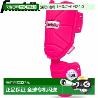 Franklin 日本直邮Franklin 护肘/护腿 23567C9左右手通用棒球款