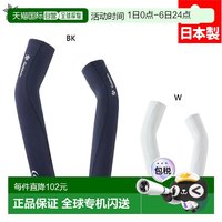 移动端：GOLDWIN C3fit 男女款压缩臂套 5672836268887