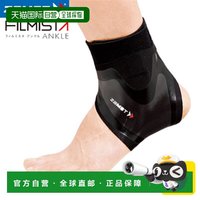 Zamst FILMISTA ANKLE 脚踝支撑器 左足用/M(370212)