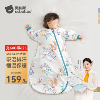 贝肽斯 肽柔婴儿睡袋 春秋双层-竹棉(20-26℃)神鸟