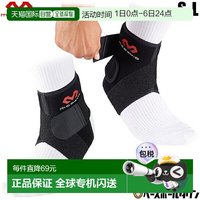 迈克达威 M437 单腿绑带护踝