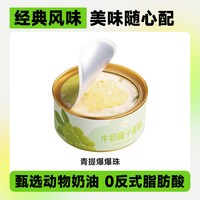  inm/一鸣 任选5件 罐子蛋糕