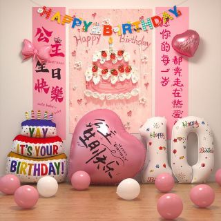 寻年味 儿童生日布置女孩气球10周岁派对场景装饰背景挂布条幅道具仪式感