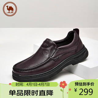 骆驼 牌 休闲通勤男鞋舒适爸爸鞋+ P15A211016 棕色