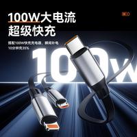 初豆 快充120W 充电器套装+数据充电线