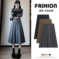 百褶裙中长款小个子高腰2026新款学院风a字裙秋冬女时尚半身裙子