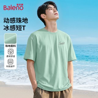  Baleno/班尼路 男士速干短袖T恤 XL 【动感珠地短T】水绿（PB阳光鲸鱼）