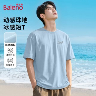  Baleno/班尼路 男士速干短袖T恤 XL 【动感珠地短T】浅蓝（PB阳光鲸鱼）