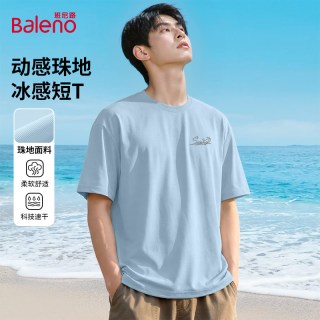  Baleno/班尼路 男士速干短袖T恤 XL 【动感珠地短T】浅蓝（PB阳光鲸鱼）