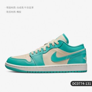移动端：NIKE AIR JORDAN 正代系列 Air Jordan 1 Low 女子篮球鞋 DC0774