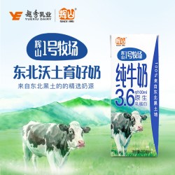 辉山 赵继伟推荐 辉山1号牧场3.6g蛋白纯牛奶营养早餐奶学生200mL*16盒