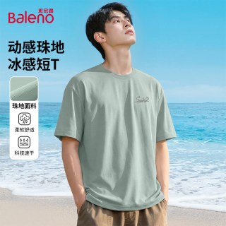  Baleno/班尼路 透气 男士速干短袖T恤 4XL 【动感珠地短T】豆绿（PB阳光鲸鱼）