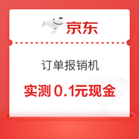 今日好券|4.2上新：周四好券速领！京东PLUS领5折券、京东领5折家纺券等~