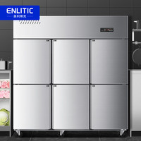 英利蒂克 风冷六门冰箱商用厨房冰柜餐饮保鲜冷藏柜大容量 EN-LCM6-1870F