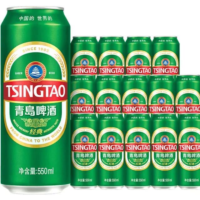 升级加量：青岛啤酒 经典青啤大罐 550mL*15罐 赠福禧500ml*4罐