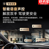  STEELMATE/铁将军 夜视 行车记录仪+电子狗