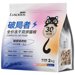 路斯 无谷 猫粮 破局者猫粮8kg（4袋）