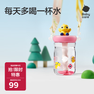 PLUS会员：babycare 恐龙冷萃杯500ml-樱雾粉