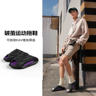 亚束 2411-010 男士防滑防臭耐磨拖鞋 黑紫色 36-37码