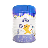  Arla 丹麦 幼儿配方奶粉  3段 800g /罐 800