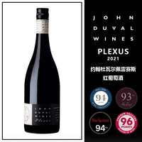  乐忘尘 澳大利亚葡萄酒