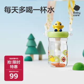 babycare 恐龙冷萃杯500ml-浅草青（多色可选）