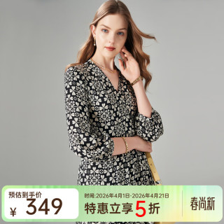 帕罗 真丝碎花法式中长连衣裙