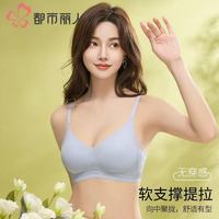 COSMO LADY/都市丽人 超薄凉感无痕 女士文胸 浅水蓝 L 【36/80ABC】 体重100-120斤