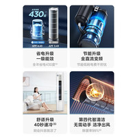 美的 KFR-72LW/N8SD2-1 新一级能效全直流变频 3匹 立柜式空调