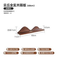  Habitat/爱必居 免打孔 墙上置物架