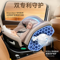  MAXI-COSI/迈可适 通风 儿童座椅