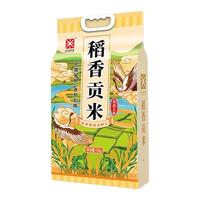  五米常香 当季新米 东北大米