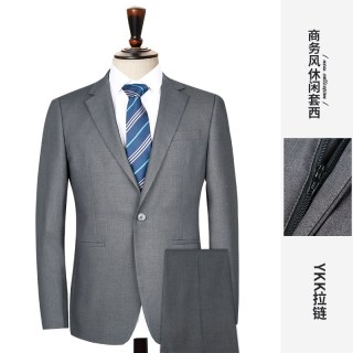 才子 男士西服套装 T20251E02711