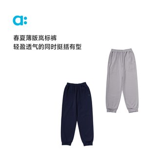  ALL BLU/幼岚 百搭 儿童长裤