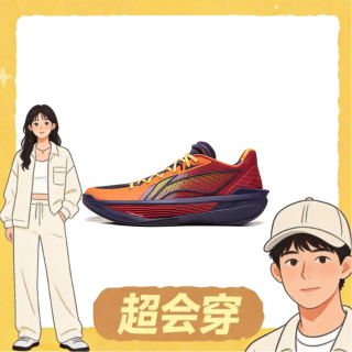 李宁 超轻 ULTRA LIGHT 男子篮球鞋 ABAV007