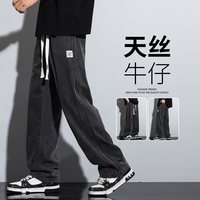 TONLION/唐狮 天丝 男士牛仔裤 碳黑 M