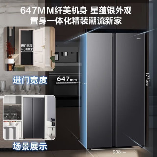 海尔 冰箱517升双开门一效能效双循环风冷无霜变频巨能冻大容量 BCD-517WLHSSEDSD 补贴
