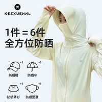  Keexuennl/珂宣尼 防紫外线 女士防晒衣