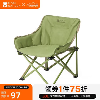 牧高笛 NX23665009 折叠椅 户外露营钓鱼懒人椅