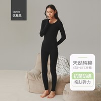 cocobread COCO BREAD cocobread 女士保暖内衣 D1002-2