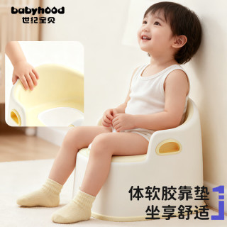 babyhood 儿童马桶坐便器男女宝宝专用坐垫圈婴儿尿盆便盆小孩如厕训练