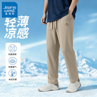 真维斯 男士冰丝休闲裤