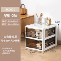 移动端：爱丽思 桌下文具抽屉柜办公室文件柜可移动塑料零食玩具夹缝收纳柜