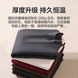 navigare 双面磨毛 男士打底衫