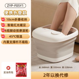移动端：小熊 可折叠泡脚桶电加热恒温洗脚桶便携式足浴盆家用宿舍