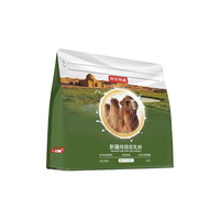 京东京造 新疆纯骆驼乳粉 1kg