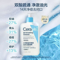 百亿补贴：适乐肤 保湿 护肤套装