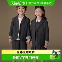 88VIP：哈齿 童装春夏儿童西服学院风西装短裤男童女童正装套装中大童春装