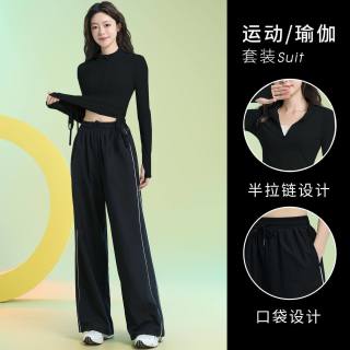 多个款可选！速干收腰半拉链瑜伽健身服套装